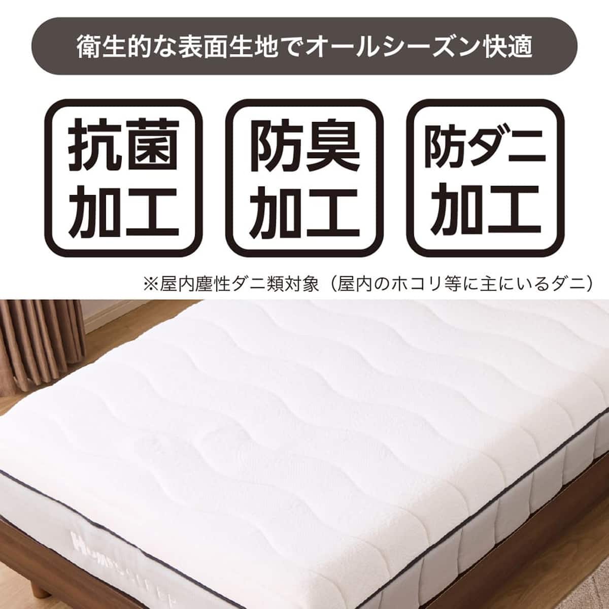シングルマットレス(XK ソフト)【島忠ホームズ商品】 | ニトリネット