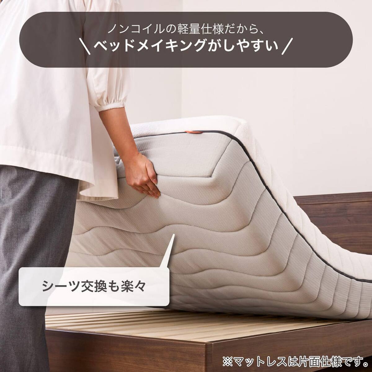 シングルマットレス(XK ソフト)【島忠ホームズ商品】 | ニトリネット