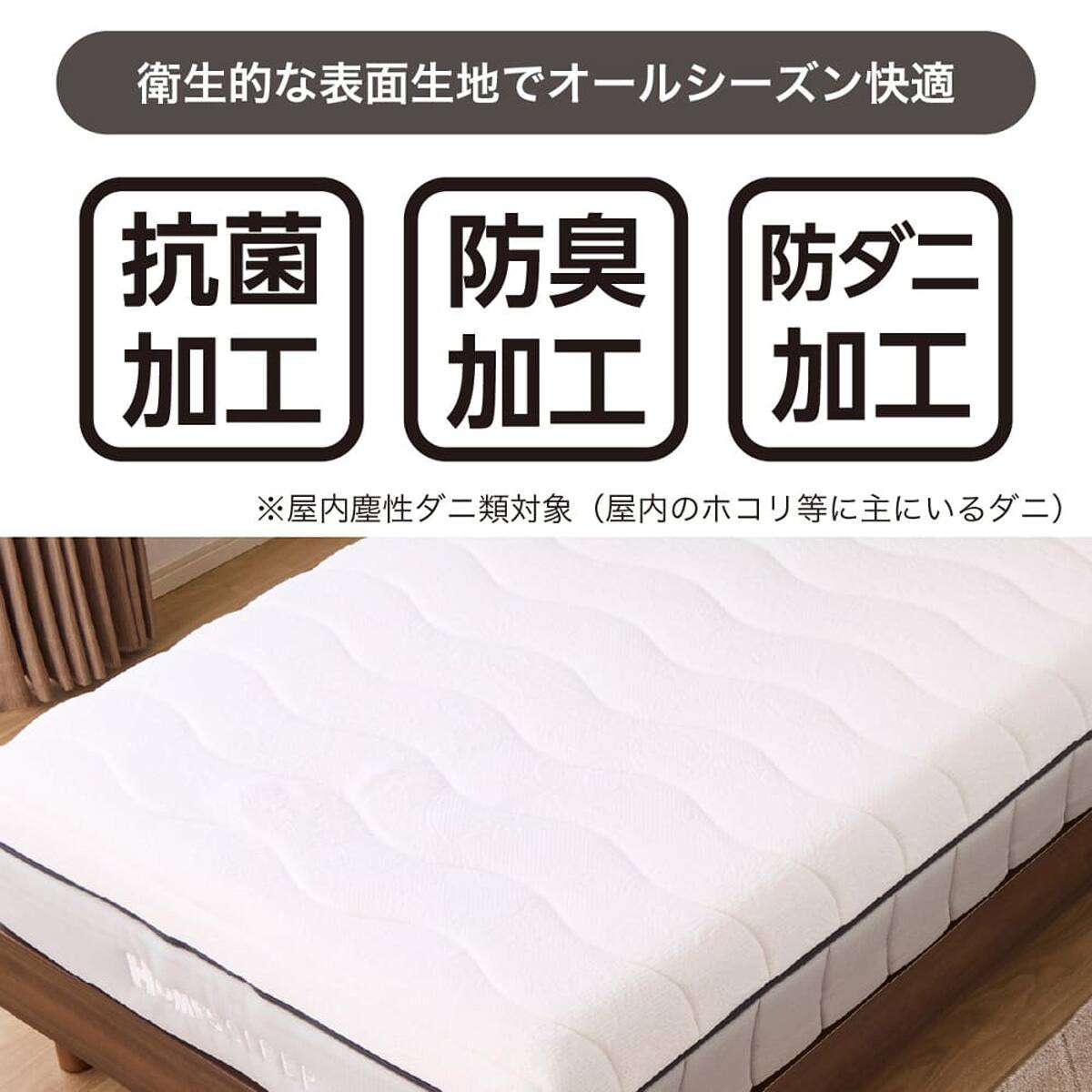 セミダブルマットレス(XK-S)【島忠ホームズ商品】 | ニトリネット
