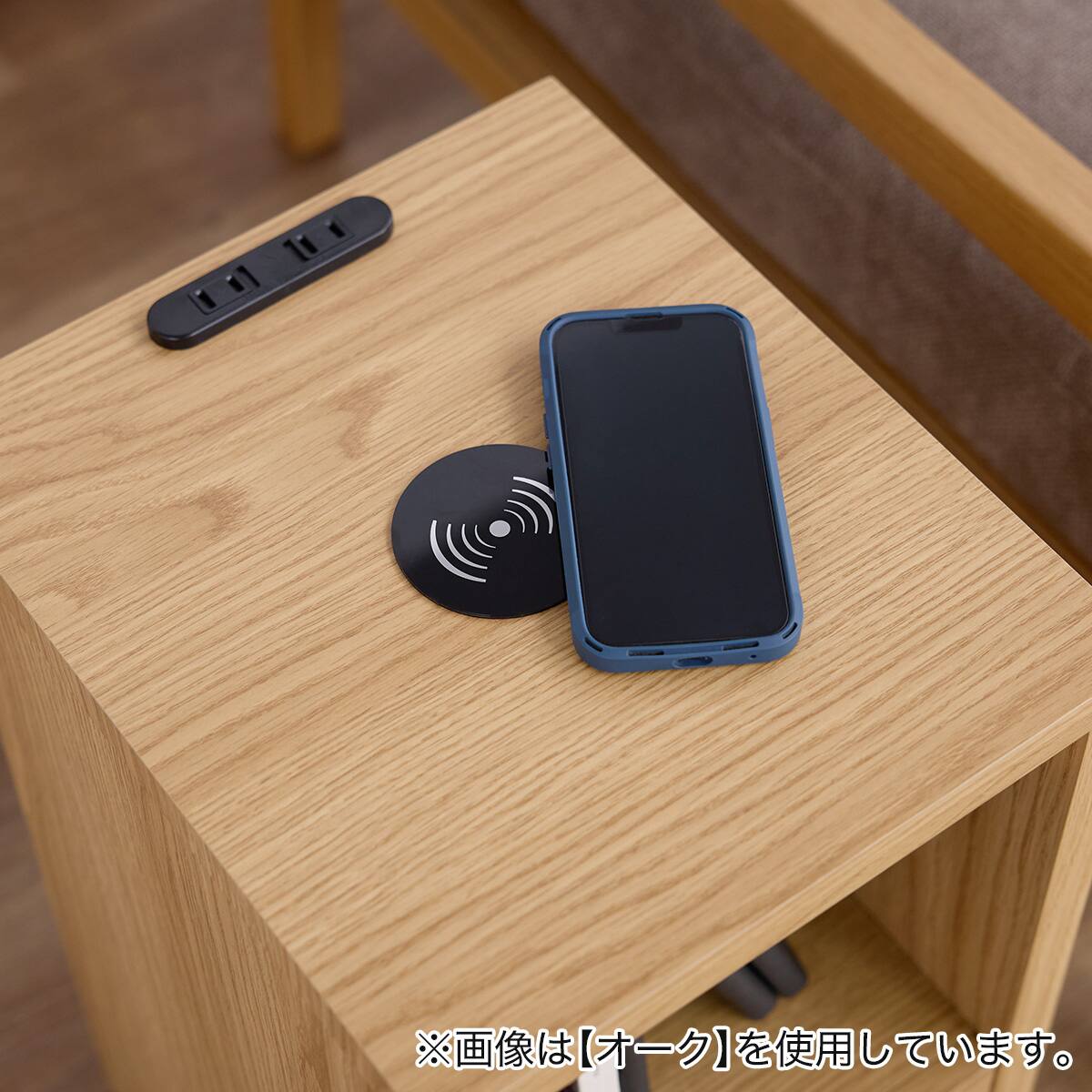 急速充電器付きナイトテーブル (CHG WN) | ニトリネット【公式】 家具