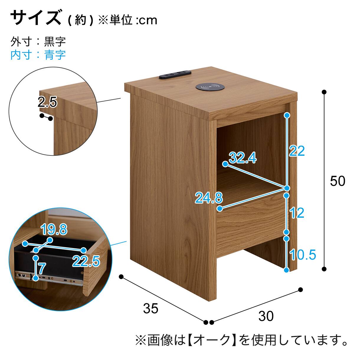 急速充電器付きナイトテーブル (CHG WN) | ニトリネット【公式】 家具