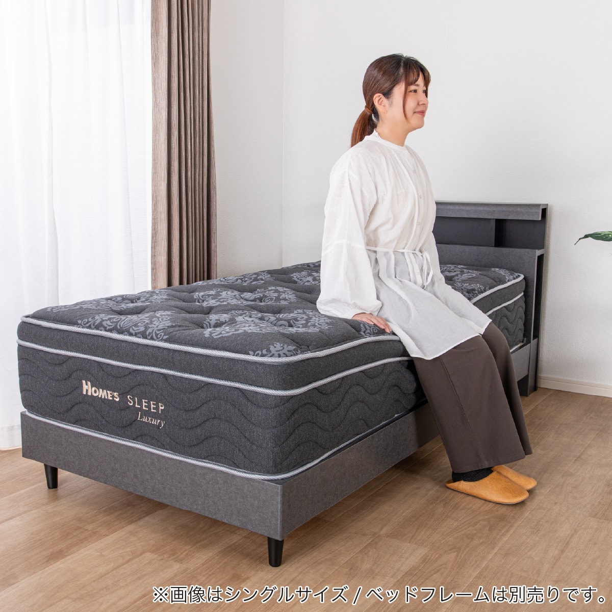 シングルマットレス(HOMES SLEEP LS2)【島忠ホームズ商品】 | ニトリ