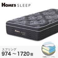 マットレス(HOMES SLEEP LS2)【島忠ホームズ商品】