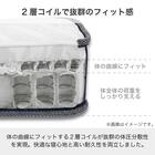 シングルマットレス(SMH-U4)【島忠ホームズ商品】 3枚目画像