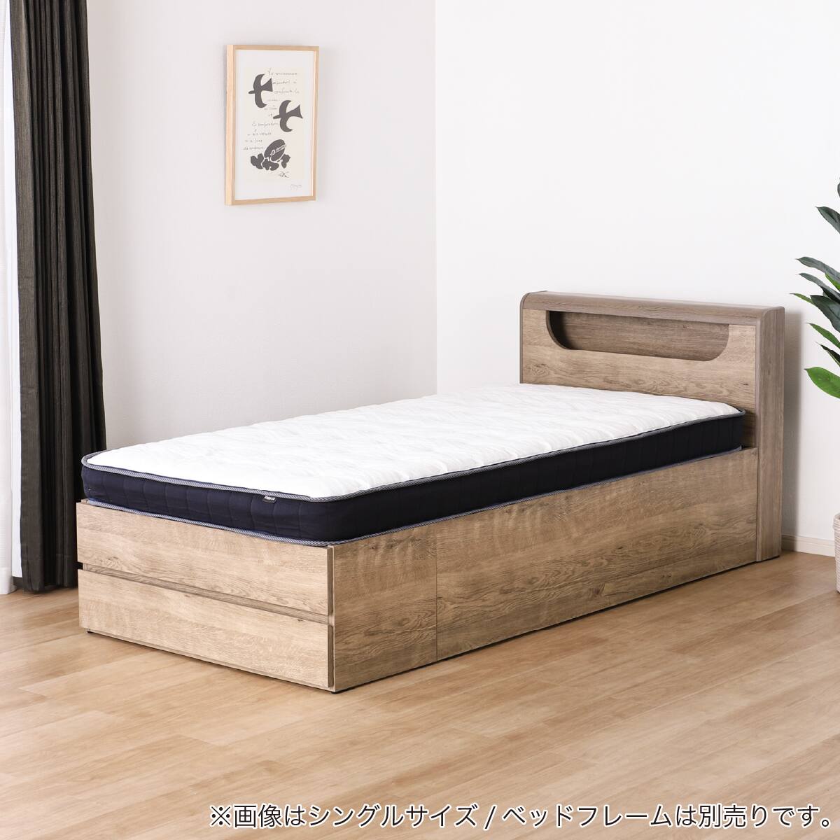 シングルマットレス(SMH-U4)【島忠ホームズ商品】 | ニトリネット