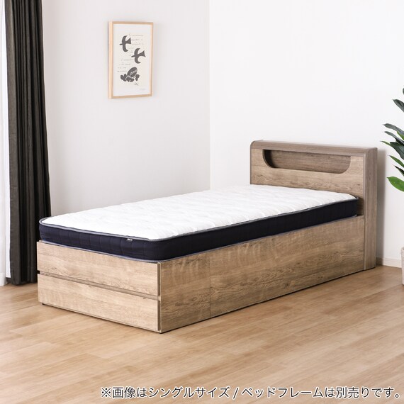 シングルマットレス(SMH-U4)【島忠ホームズ商品】 9枚目画像