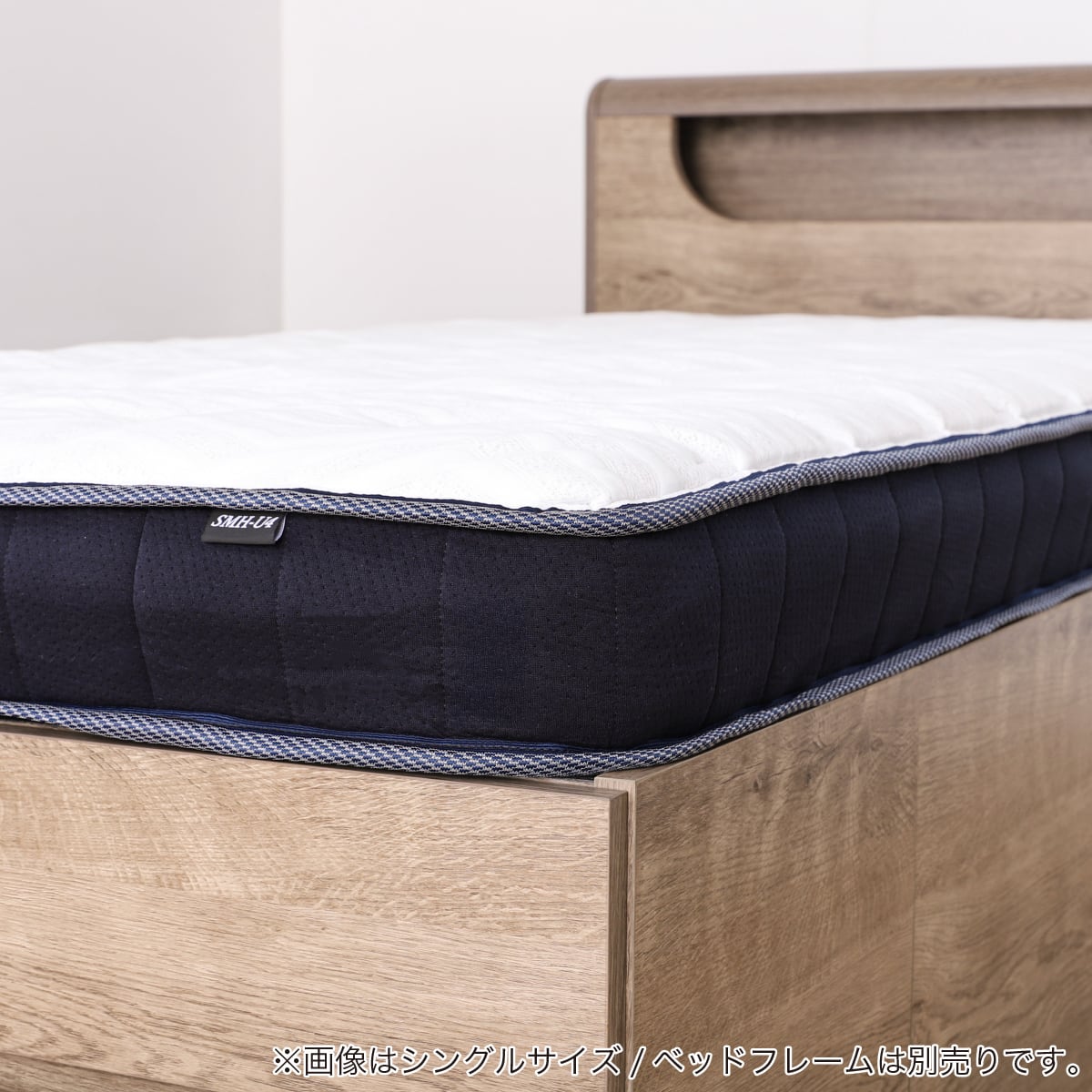 シングルマットレス(SMH-U4)【島忠ホームズ商品】 | ニトリネット
