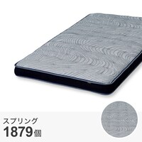 シングル 圧縮 ポケットコイルマットレス(US4)