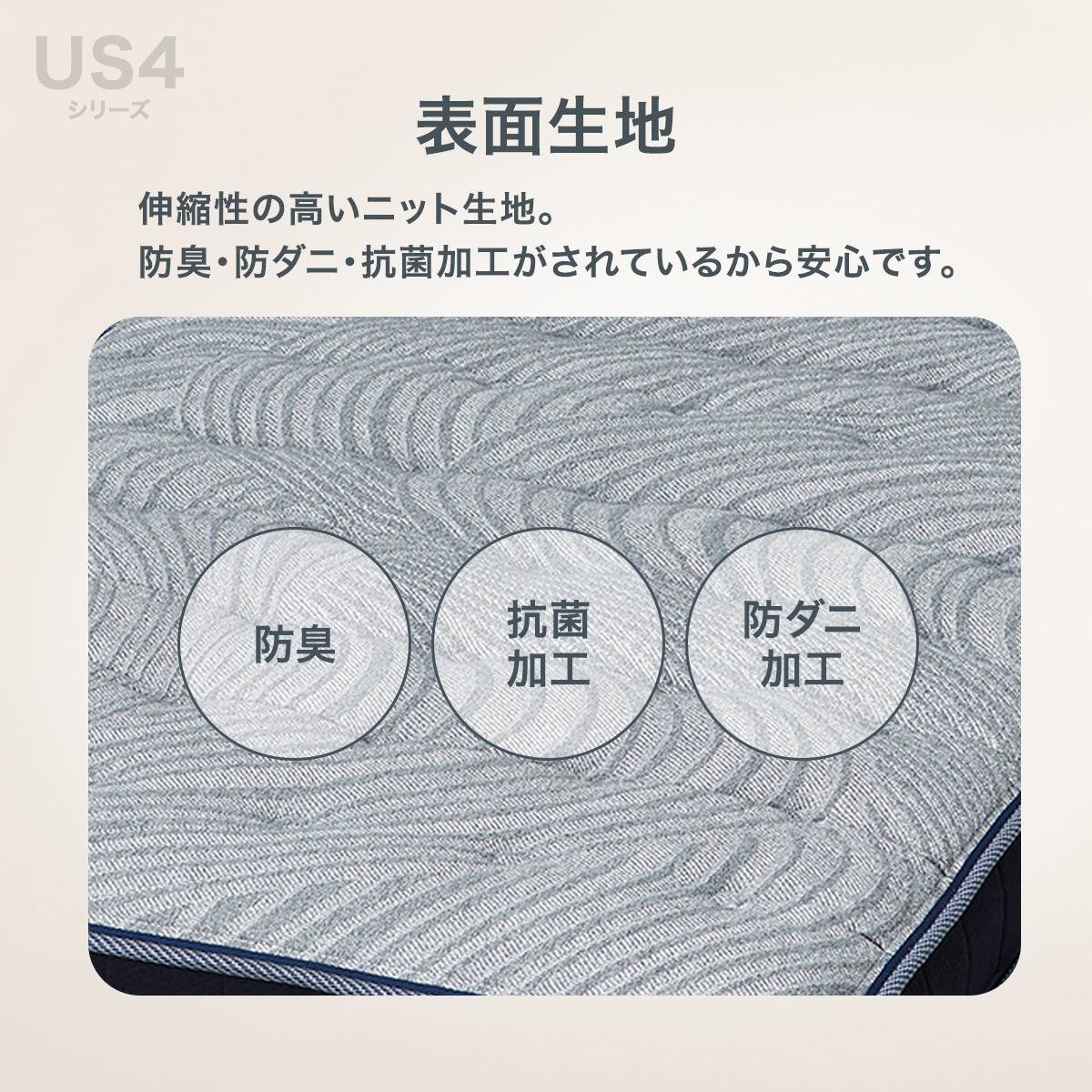 シングル 圧縮 ポケットコイルマットレス(US4) | ニトリネット【公式