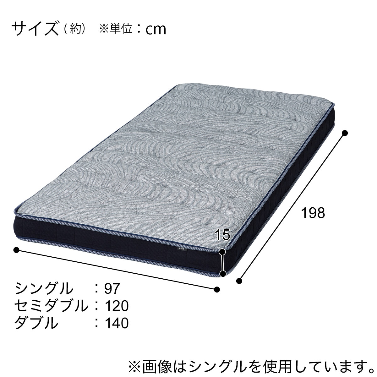 シングル 圧縮 ポケットコイルマットレス(US4) | ニトリネット【公式