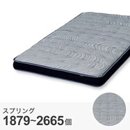 圧縮 ポケットコイルマットレス(US4)