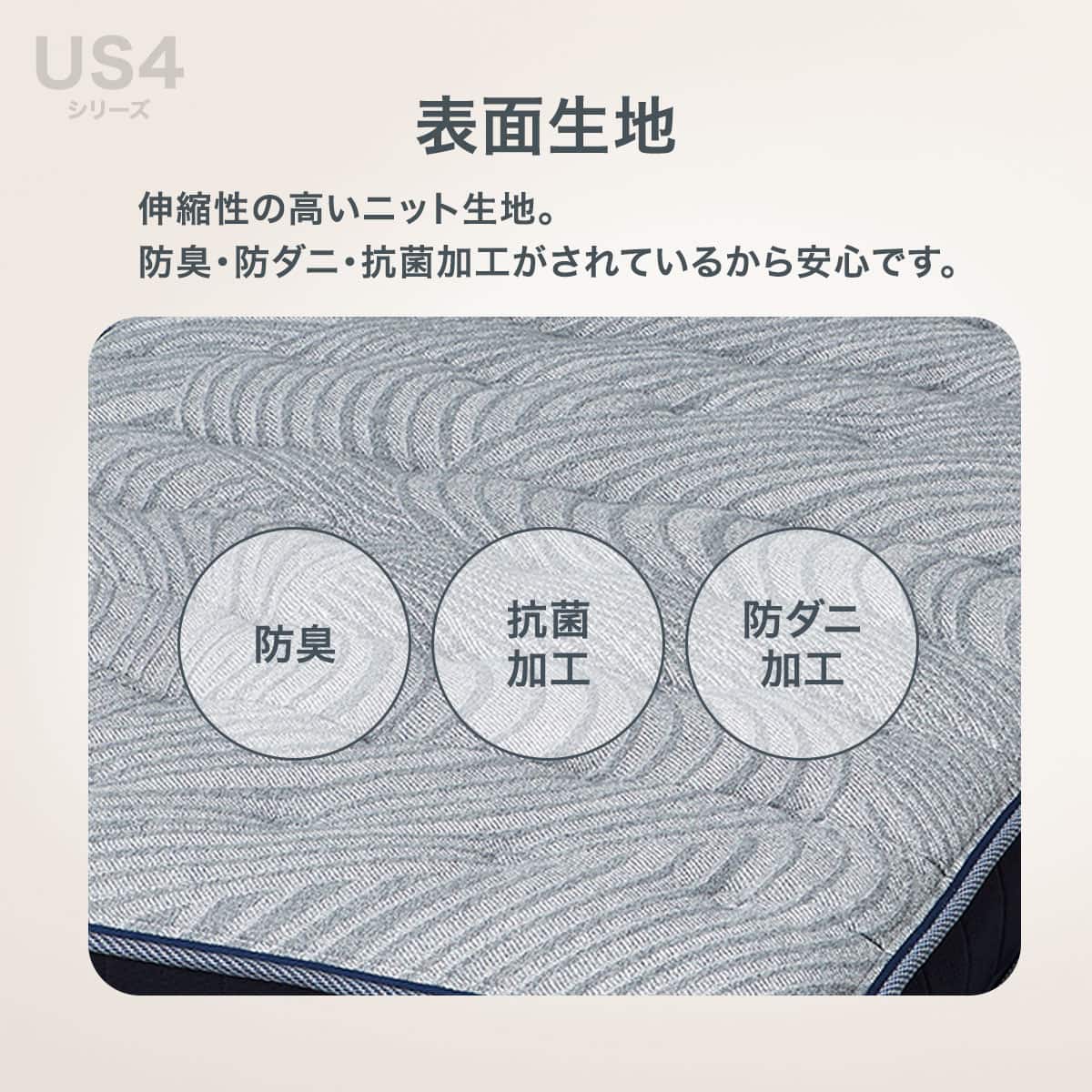 ダブル 圧縮 ポケットコイルマットレス(US4) | ニトリネット【公式