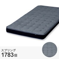 シングル 圧縮 ポケットコイルマットレス(UH4)
