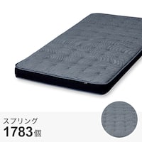 シングル 圧縮 ポケットコイルマットレス(UH4)