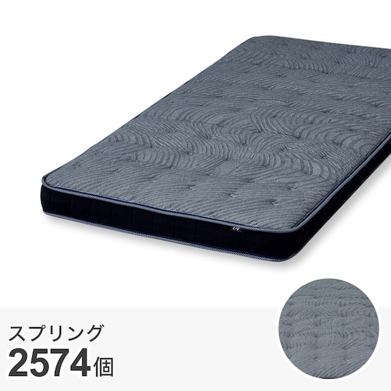 ダブル圧縮 ポケットコイルマットレス(UH4) 1枚目画像