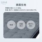 ダブル圧縮 ポケットコイルマットレス(UH4) 4枚目画像