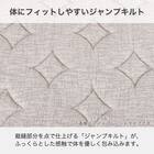 シングルマットレス(SMH-SLINE MS)【島忠ホームズ商品】 9枚目画像