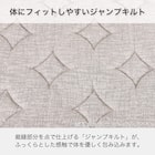 シングルマットレス(SMH-SLINE MS)【島忠ホームズ商品】 9枚目画像