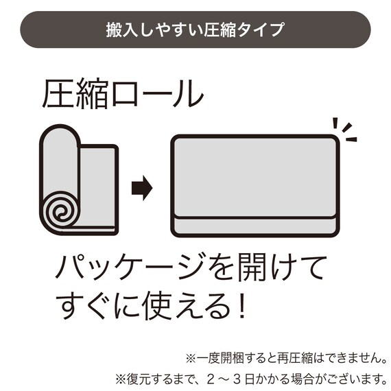 シングルマットレス(SMH-SLINE MS)【島忠ホームズ商品】 12枚目画像