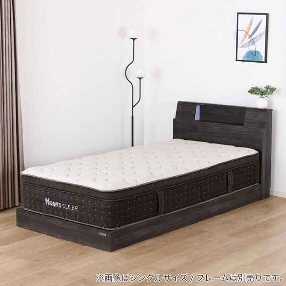 シングルマットレス(SMH-SLINE MS)【島忠ホームズ商品】 13枚目画像