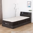 シングルマットレス(SMH-SLINE MS)【島忠ホームズ商品】 13枚目画像