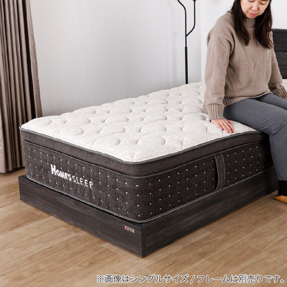 シングルマットレス(SMH-SLINE MS)【島忠ホームズ商品】 16枚目画像