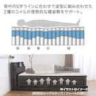シングルマットレス(SMH-SLINE MH)【島忠ホームズ商品】 5枚目画像
