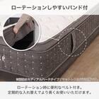 シングルマットレス(SMH-SLINE MH)【島忠ホームズ商品】 11枚目画像