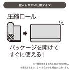 シングルマットレス(SMH-SLINE MH)【島忠ホームズ商品】 12枚目画像