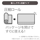 シングルマットレス(SMH-SLINE MH)【島忠ホームズ商品】 12枚目画像