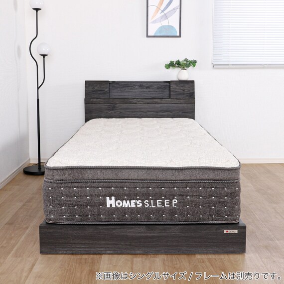 シングルマットレス(SMH-SLINE MH)【島忠ホームズ商品】 14枚目画像