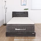 シングルマットレス(SMH-SLINE MH)【島忠ホームズ商品】 14枚目画像