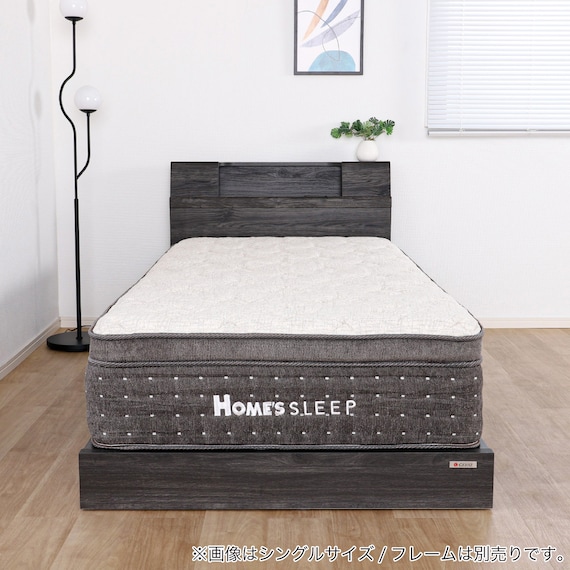 シングルマットレス(SMH-SLINE MH)【島忠ホームズ商品】 14枚目画像