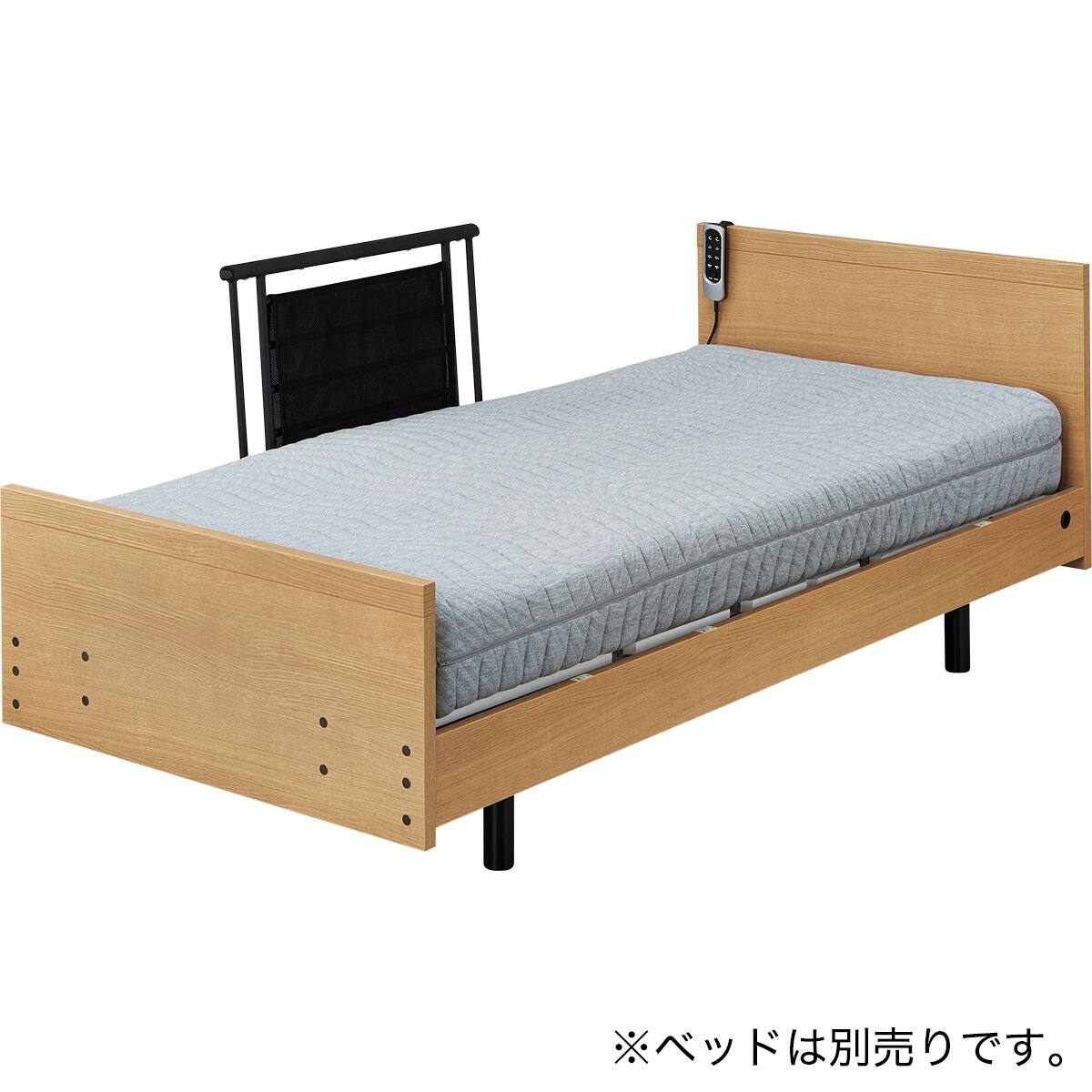 NF電動ベッド用ガード（ハイタイプ） | ニトリネット【公式】 家具