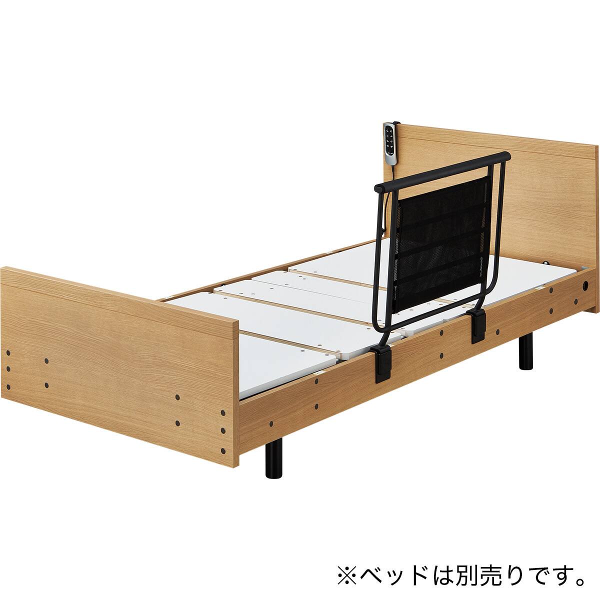 【あかぽんさん専用】ニトリ　リクライニングベット・昇降テーブル・ベットガード 非課税】シングル収納式電動リクライニングベッド(AX-BE723) | ニトリ