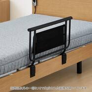 電動・介護ベッド用ベッドガード(NF02 1P)