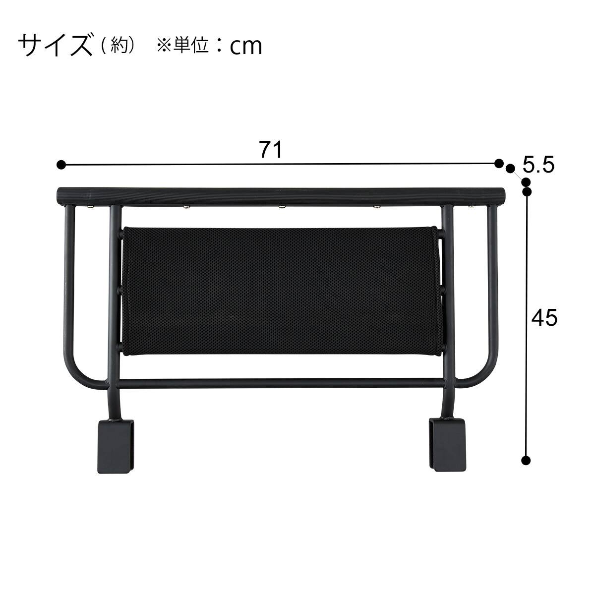 もも様　①ニトリ　ベッドガード　電動ベッド用　未使用　2000911 電動・介護ベッド用ベッドガード(NF02 1P BK) | ニトリネット【公式