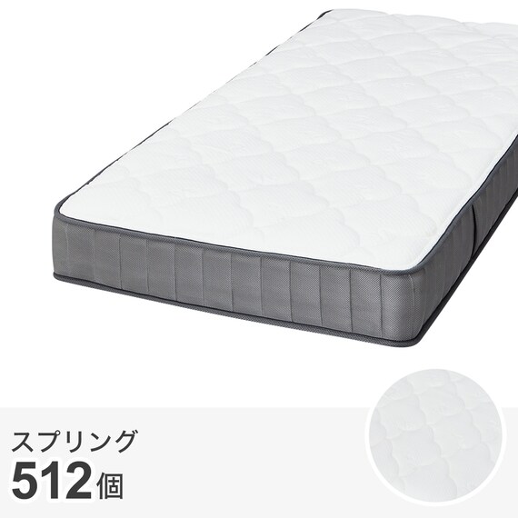 シングルマットレス(XS001) 1枚目画像