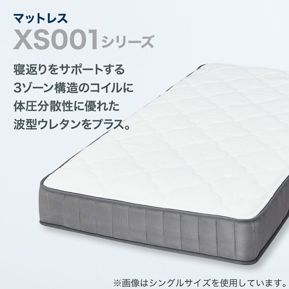 シングルマットレス(XS001) 2枚目画像
