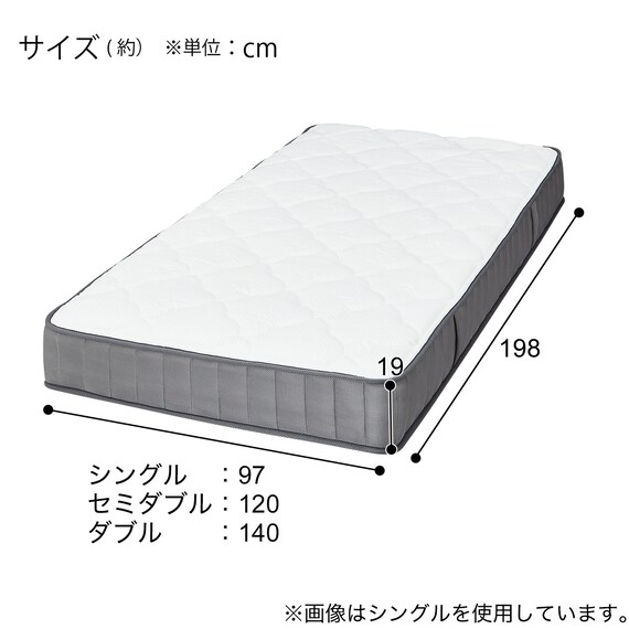 シングルマットレス(XS001) 15枚目画像