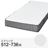 マットレス(XS001)