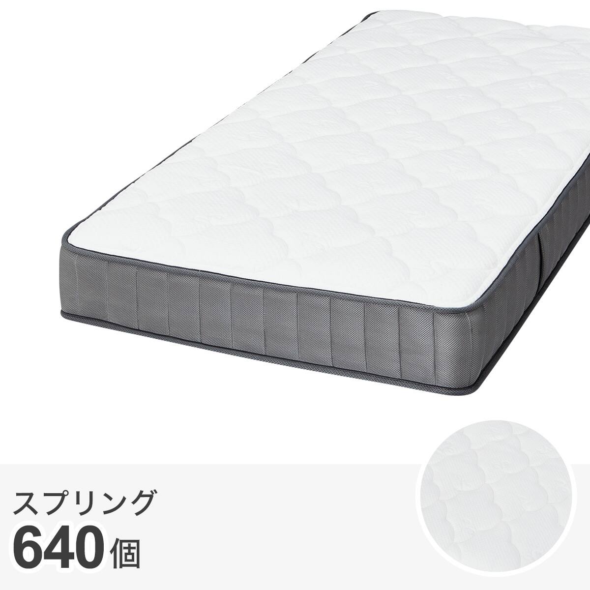 セミダブルマットレス(XS001) | ニトリネット【公式】 家具 セミダブルマットレス(XS001) | ニトリネット【公式】 家具