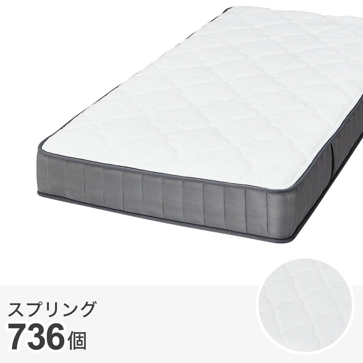 セミダブルマットレス(XS001) | ニトリネット【公式】 家具