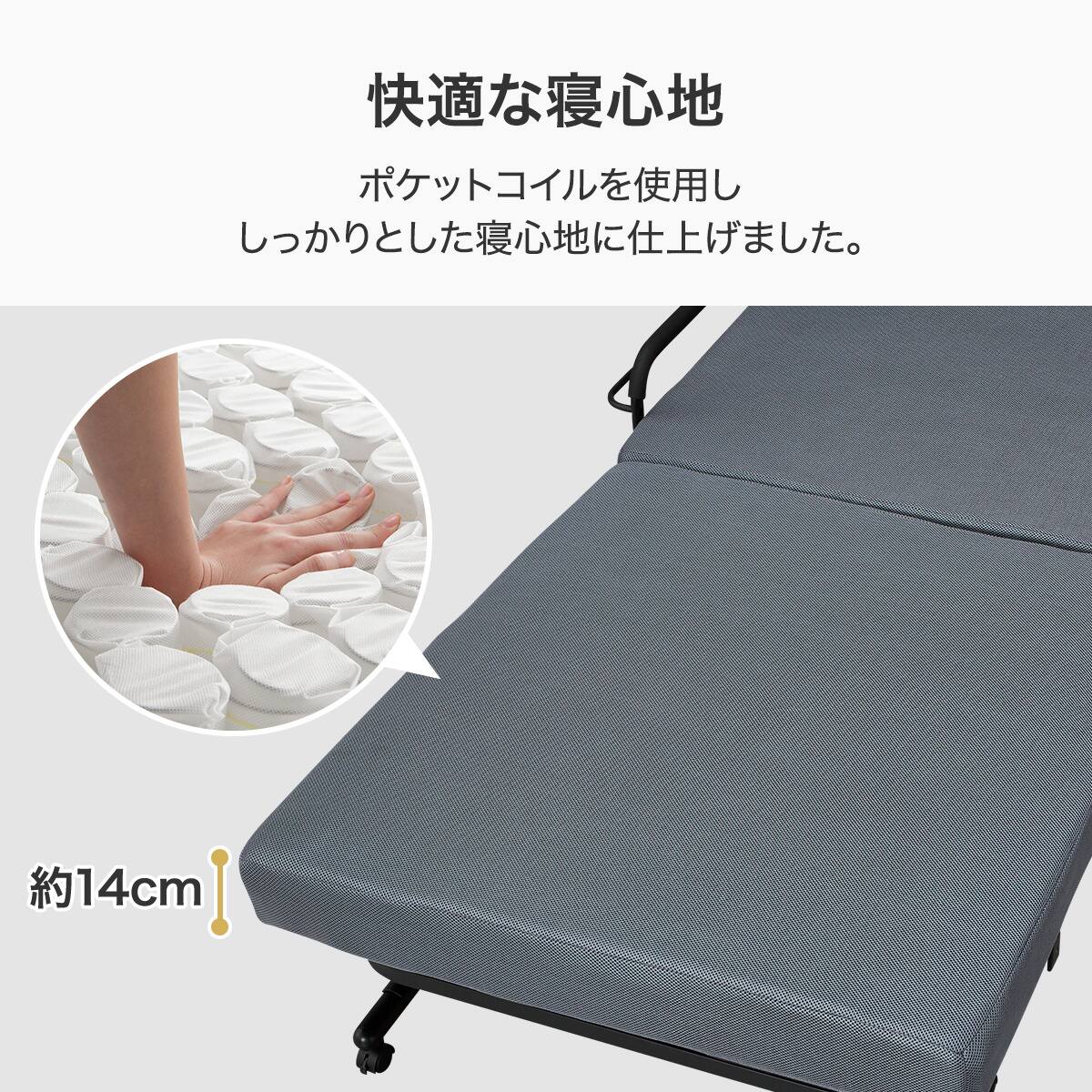 折りたたみ電動ベッド(TJ777) | ニトリネット【公式】 家具