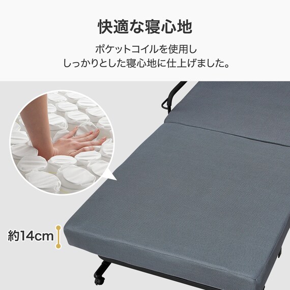 折りたたみ電動ベッド(TJ777) 3枚目画像