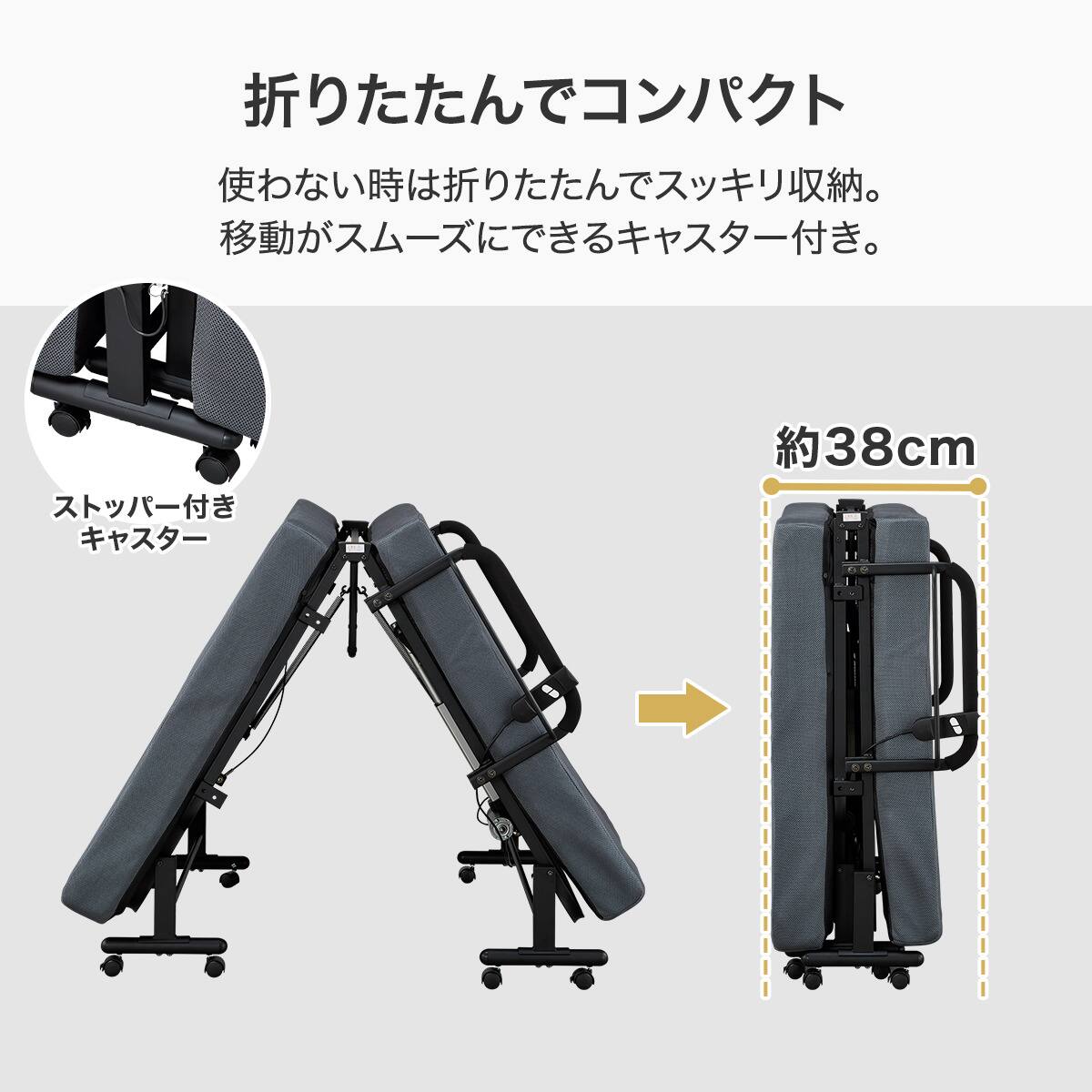折りたたみ電動ベッド(TJ777) | ニトリネット【公式】 家具