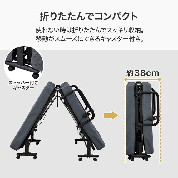 折りたたみ電動ベッド(TJ777) 4枚目画像