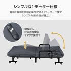 折りたたみ電動ベッド(TJ777) 5枚目画像