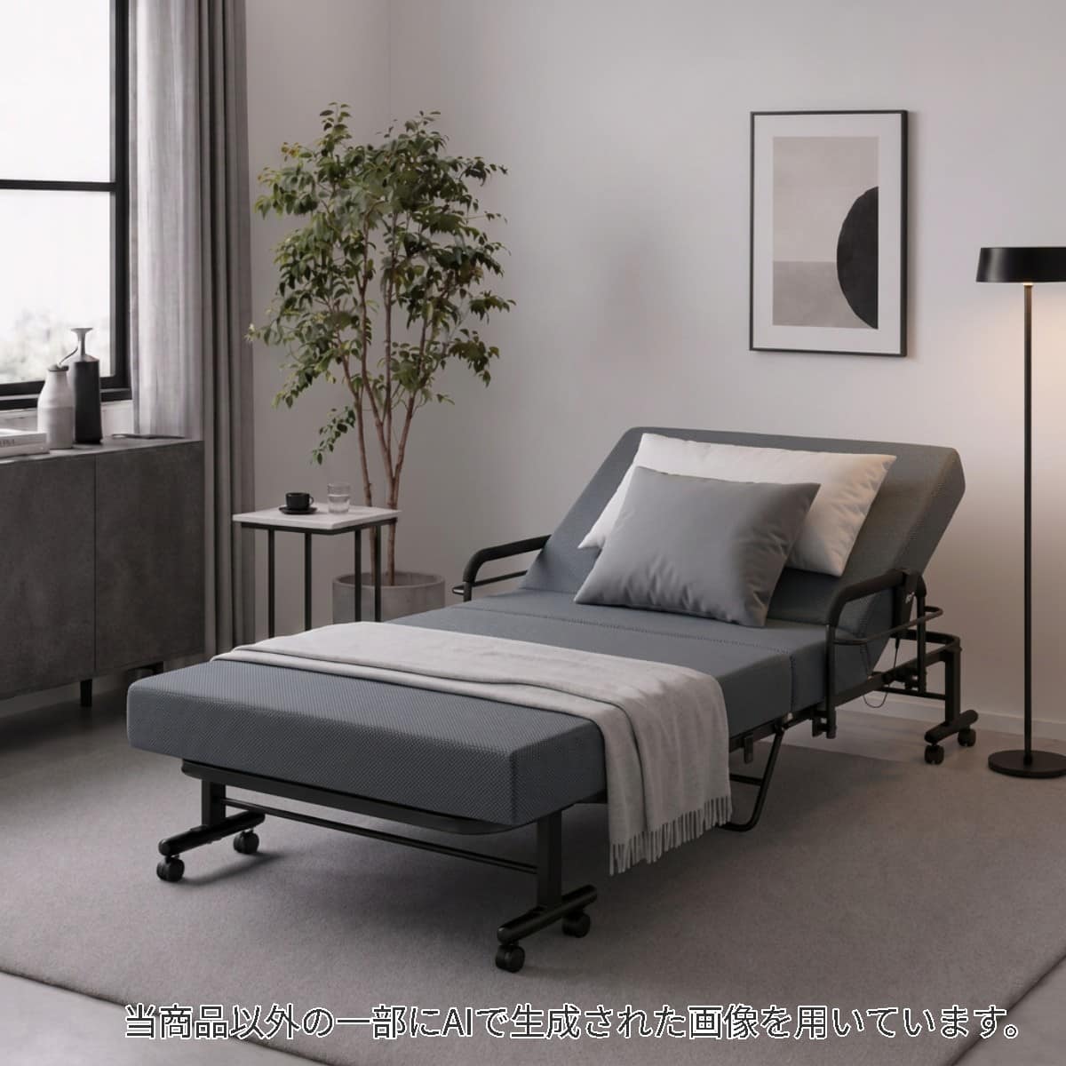 リクライニングベッド | ニトリネット【公式】 家具・インテリア通販