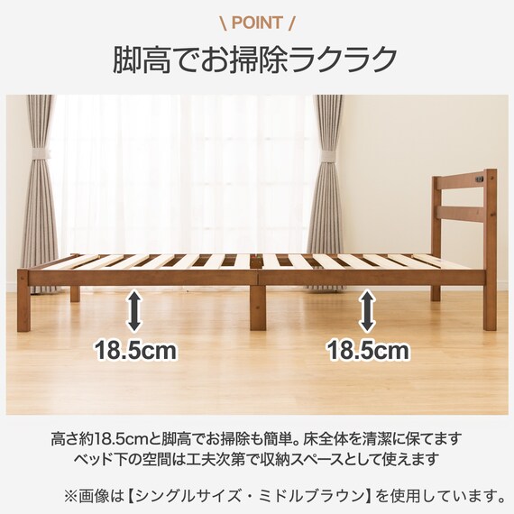 すのこベッドフレーム シングル (PC501 S コンセント付き NA) 4枚目画像